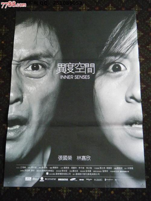 制作仿真恒丰银行转账小票