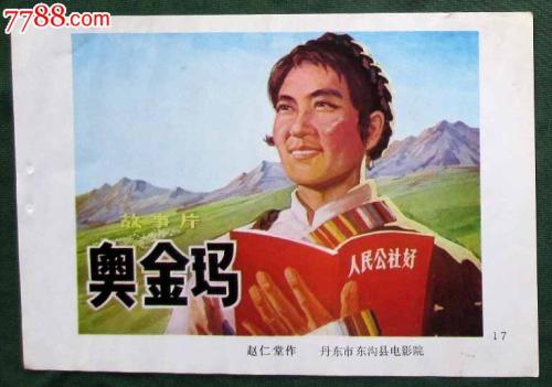 ホワイトカモメ大学diploma购买